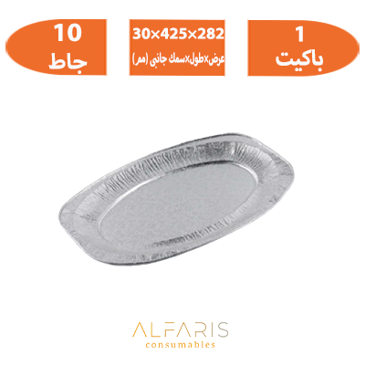 جاط حرارى وسط - 10 جاط